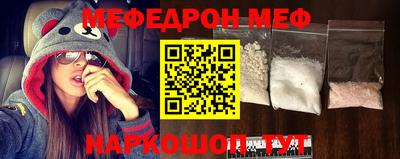 PSILOCYBIN Краснодар