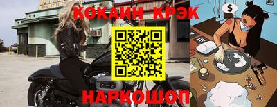 герыч Краснознаменск