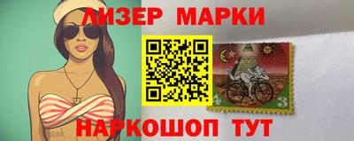 бошки Краснокаменск