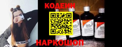 герыч Краснознаменск
