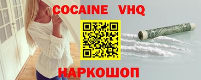 герыч Краснознаменск