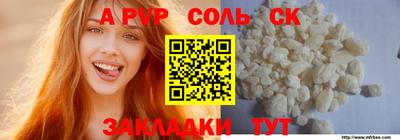 PSILOCYBIN Краснодар