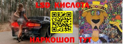 бошки Краснокаменск