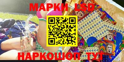 PSILOCYBIN Краснодар