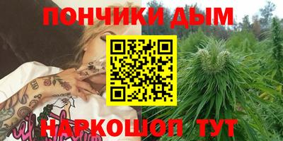 бошки Краснокаменск