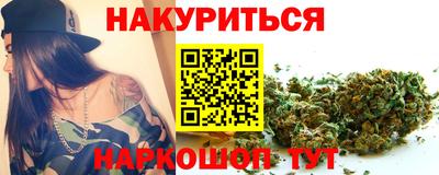 бошки Краснокаменск