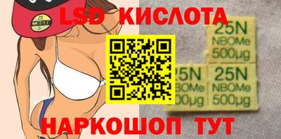 PSILOCYBIN Краснодар