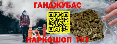 бошки Краснокаменск