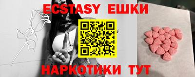 PSILOCYBIN Краснодар