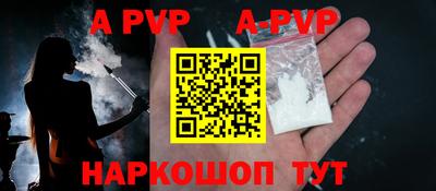 герыч Краснознаменск