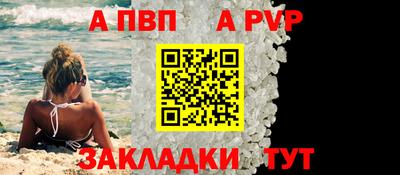 бошки Краснокаменск