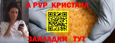 герыч Краснознаменск