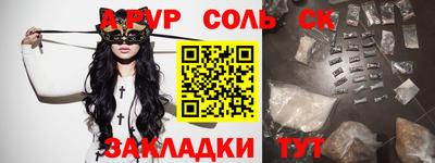 PSILOCYBIN Краснодар