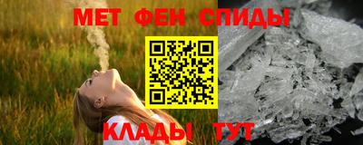 бошки Краснокаменск