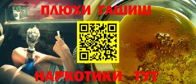 бошки Краснокаменск