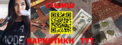 PSILOCYBIN Краснодар