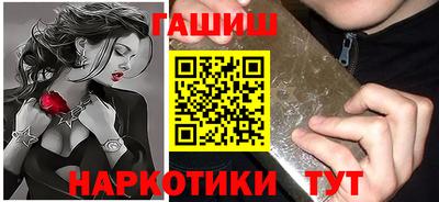PSILOCYBIN Краснодар