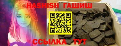 бошки Краснокаменск