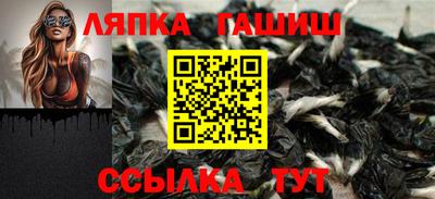 бошки Краснокаменск