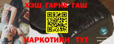бошки Краснокаменск