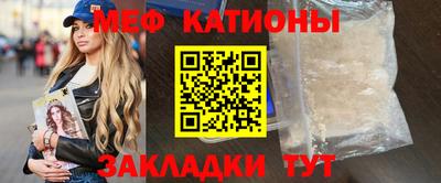 бошки Краснокаменск