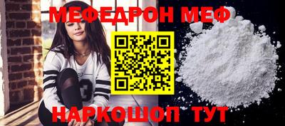 бошки Краснокаменск