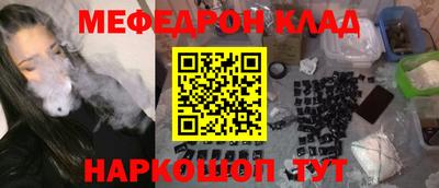 PSILOCYBIN Краснодар
