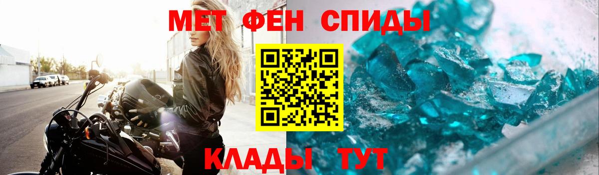 Первитин винт  Вход с VPN  Первитин винт  Ессентуки 