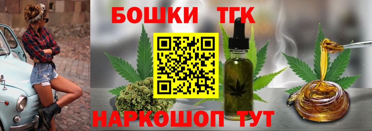  КОКАИН Ессентуки
