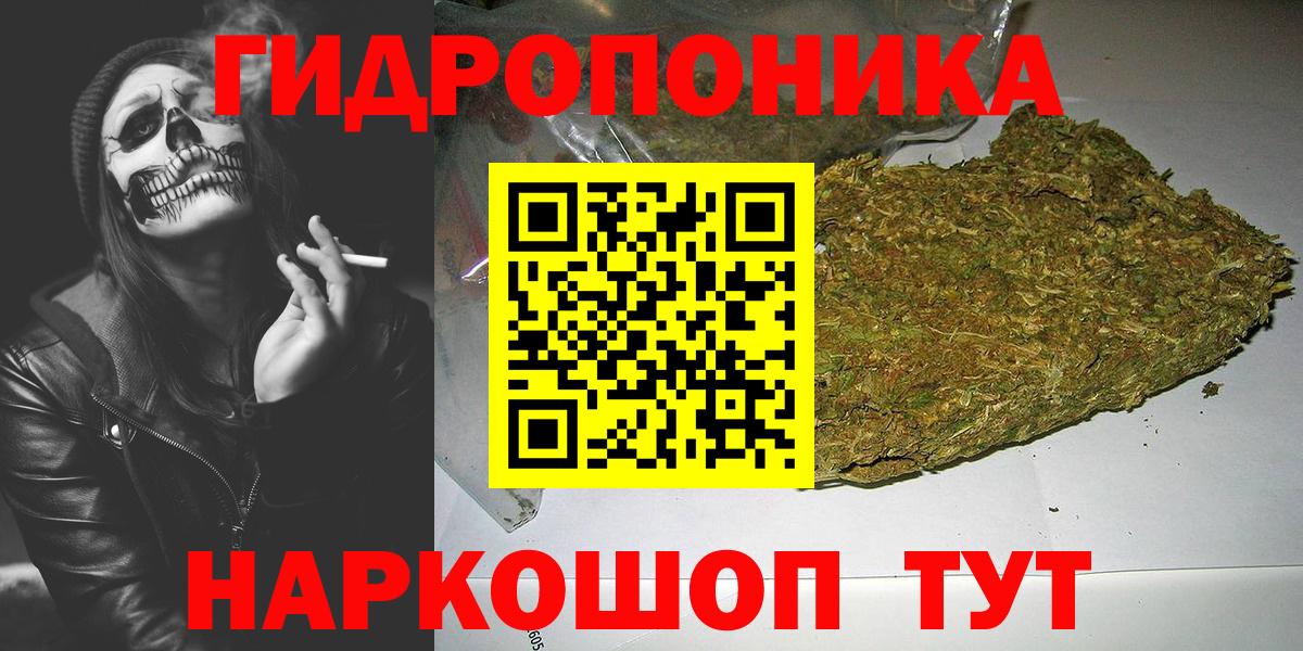 Ессентуки  МАРИХУАНА сатива  Вход с VPN  Бошки марихуана семена  Конопля THC 21% 